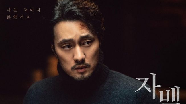 Film Populer So Ji Sub (Soompi)