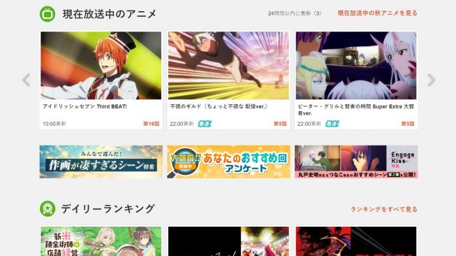 Situs D Anime Store. (screenshot)