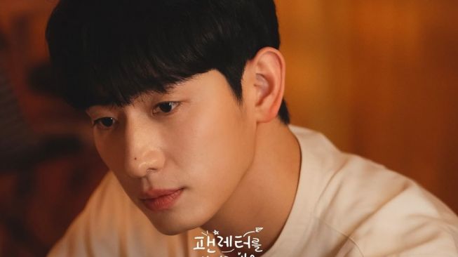 Potret Yoon Park di Fanletter Please (Instagram/@mbcdrama_now)