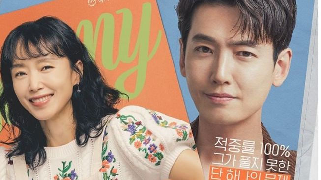 Pesona Jeon Do Yeon di Crash Course in Romance (Instagram/@tvn_drama)