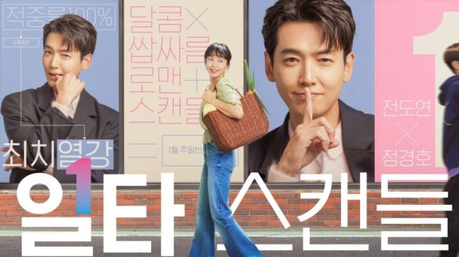 3 Alasan Wajib Nonton Crash Course in Romance yang Dibintangi Jung Kyung Ho