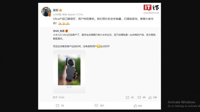 Produksi Xiaomi 12S Ultra dihentikan. [IThome]