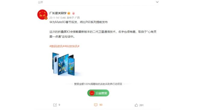 Bocoran Huawei Mate X3. [Gamingdeputy]