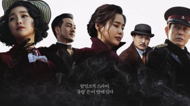 Film Panthom Sukses di Korea Selatan, Ini Jadwal Tayang di Bioskop Indonesia