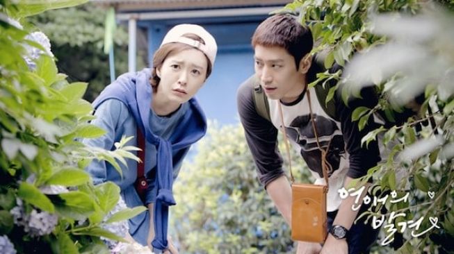 Drama Populer Eric Mun (Soompi)