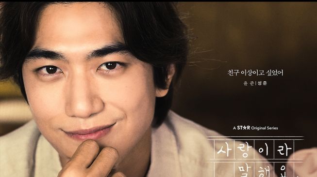 Adu Peran Sung Joon di Call It Love dan Island Part 2 (Instagram/@disneypluskr)