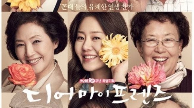 Drama Teranyar Go Hyun Jung (Asianwiki)