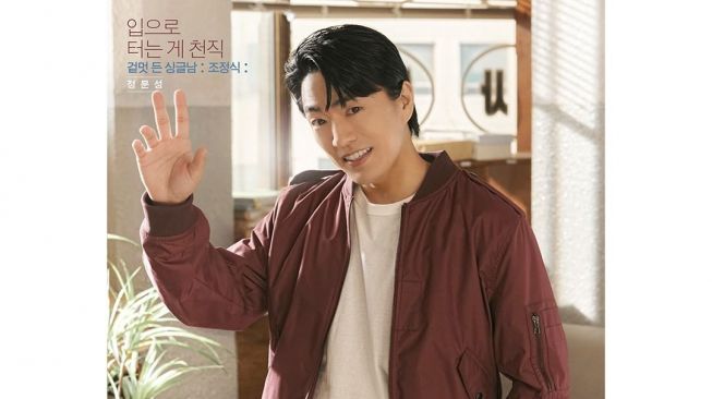 Adu Gaya Kim Sung Kyun dan Jung Moon Sung di Divorce Attorney Shin (Instagram/@jtbcdrama)