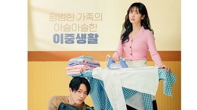 Drama Terbaru Jang Nara (Instagram/@tvn_drama)