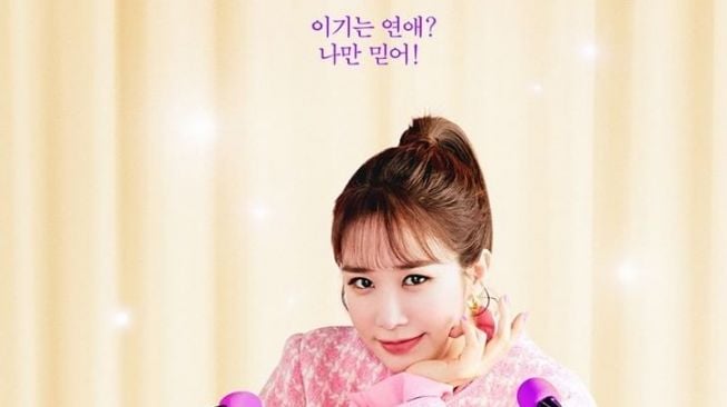 Pesona Yoo In Na di Bo Ra! Deborah (Instagram/@channel.ena.d)