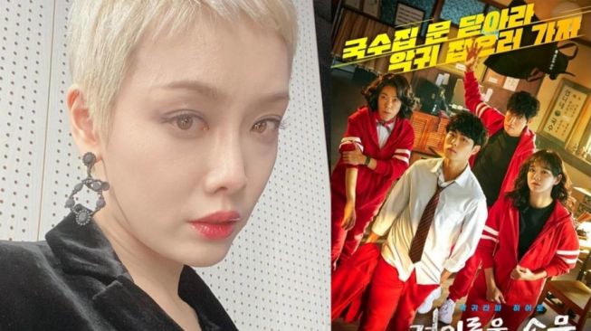 Ubah Penampilan, Kim Hieora Siap Perankan Karakter Jahat di Drama Korea Terbaru