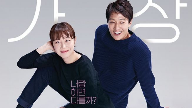 Film Terbaru Gong Hyo Jin (Soompi)