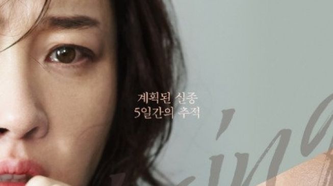 Film Terbaru Gong Hyo Jin (Asianwiki)