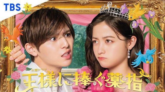 Link Nonton Ousama Ni Sasagu Kusuriyubi, Drama Jepang Romantis yang Bikin Baper