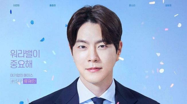 Potret Hong Jong Hyun di Race (Instagram/@disneypluskr)