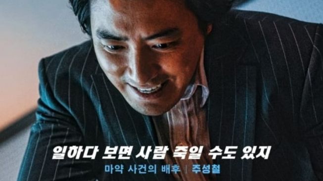 Potret Lee Joon Hyuk di The Roundup: No Way Out (Instagram/@aboentertainment)