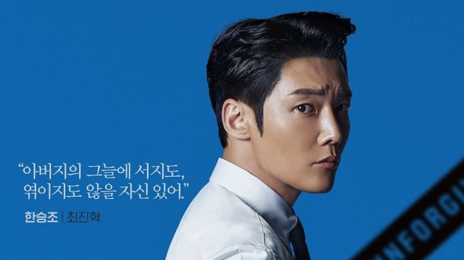 Adu Gaya L INFINITE dan Choi Jin Hyuk di Numbers (Instagram/@mbcdrama_now)