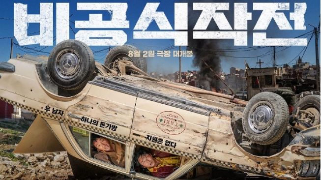 4 Fakta Film Unofficial Operation, Ajang Reuni Ha Jung Woo dan Ju Ji Hoon