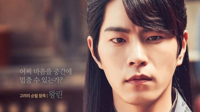 Sinopsis The King in Love (Hancinema)