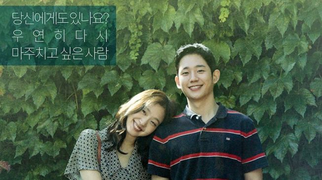 Sinopsis Tune in For Love, Film Romantis Kim Go Eun yang Beradu Akting dengan Jung Hae In