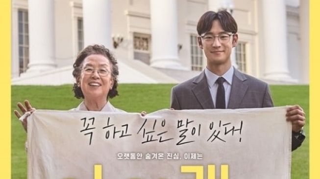 Film Terbaru Lee Je Hoon (Soompi)