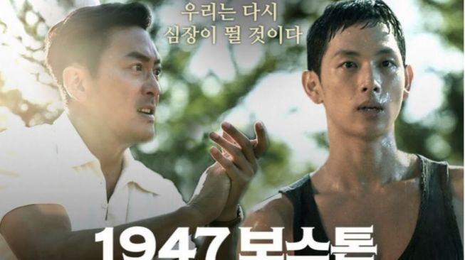 3 Film Korea yang Sangat Dinantikan dalam Paruh Kedua 2023, Ada The Moon