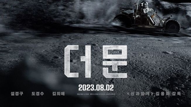 Film Korea Tayang Bulan Agustus 2023 (Instagram/@cjenmmovie)