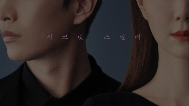 Sinopsis The Lies Within, Drama Populer Lee Min Ki dan Lee Yoo Young di Tahun 2019