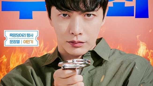 5 Potret Lee Min Ki di Behind Your Touch, Transformasi Barunya Kembali ...