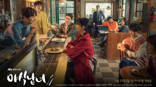 Sinopsis Sweet Munchies, Drama Komedi Romantis Lee Hak Joo di Tahun 2020