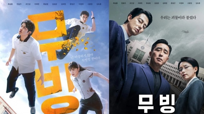 Link Nonton Drama Korea Moving (asianwiki)