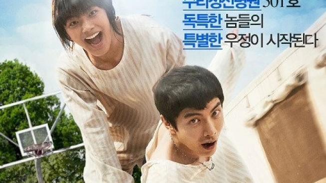 Film Populer Yeo Jin Goo (Asianwiki)