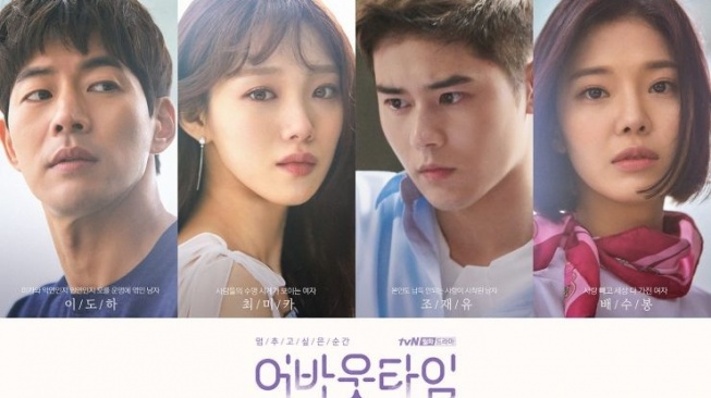 Sinopsis About Time (Hancinema)