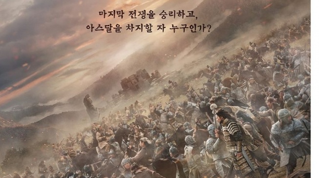 Adu Peran Pemain Drama Arthdal Chronicles: The Sword of Aramun (Instagram/@tvn_drama)