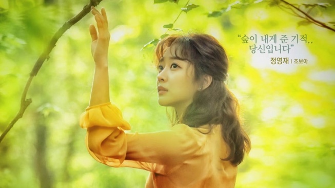 Drama Terbaru Jo Bo Ah (Soompi)