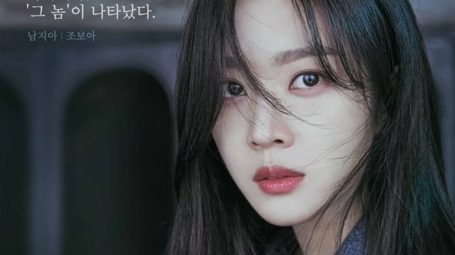 Drama Terbaru Jo Bo Ah (Soompi)