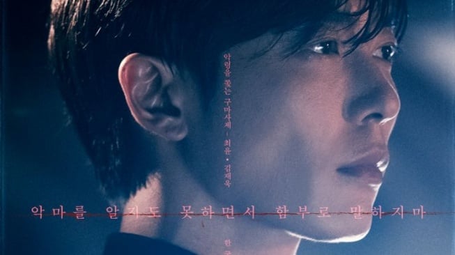 Sinopsis The Guest (Hancinema)