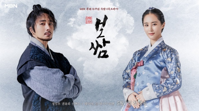 Fakta The Crown Prince Has Disappeared (Soompi)