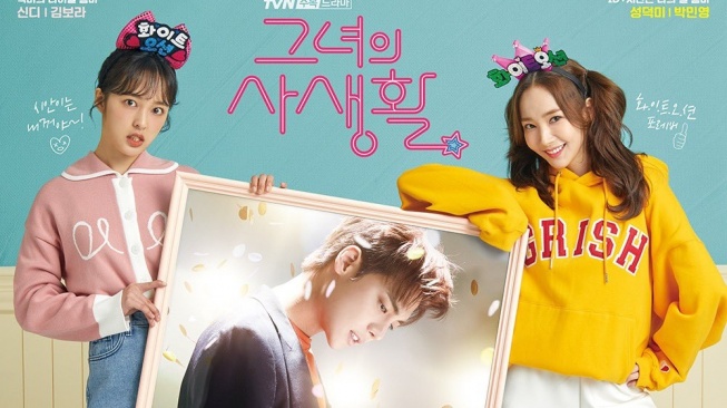 Drama Terbaru Kim Bo Ra (Soompi)