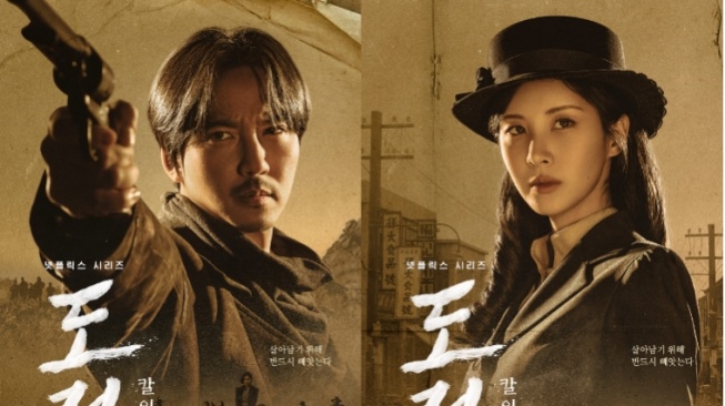 Sinopsis Drama Song of the Bandits Episode 1: Mula Jiwa Bandit Merasuki Pria Petarung