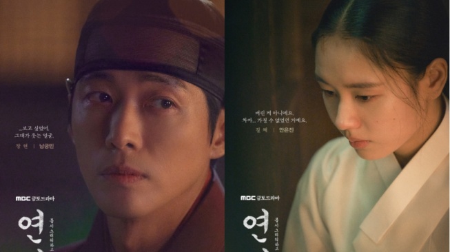 Segera Tayang, Drama Korea My Dearest Part 2 Rilis Poster Karakter Baru