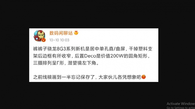 Bocoran spesifikasi iQOO 12. [Weibo] 