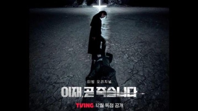 Luncurkan Poster Terbaru, 'Deaths Game' Segera Tayang Akhir Tahun Ini