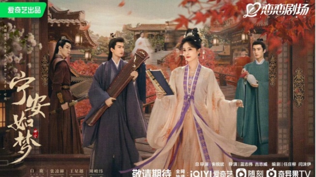 Dibintangi Zhang Linghe dan Bai Lu, Ini Sinopsis Drama China Story of Kunning Palace