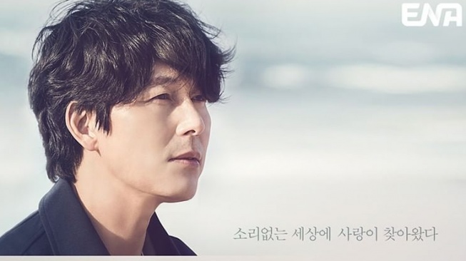 Potret Jung Woo Sung di area Tell Me That You Love Me (Instagram/@channel.ena.d)