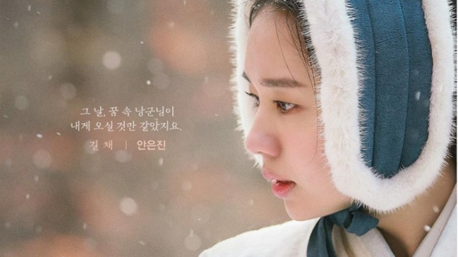 Sukses di 'My Dearest', Ahn Eun Jin Digaet Bintangi Drama Penulis 'The Glory'