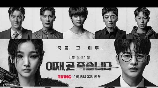 Drama Korea Tayang Bulan Desember 2023 (Instagram/@tving.official)