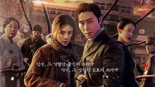 Potret Park Seo Joon di Gyeongseong Creature (Instagram/@netflixkcontent)
