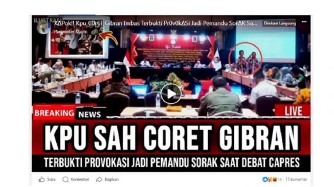 KPU mencoret Cawapres Gibran Rakabuming [ANTARA]