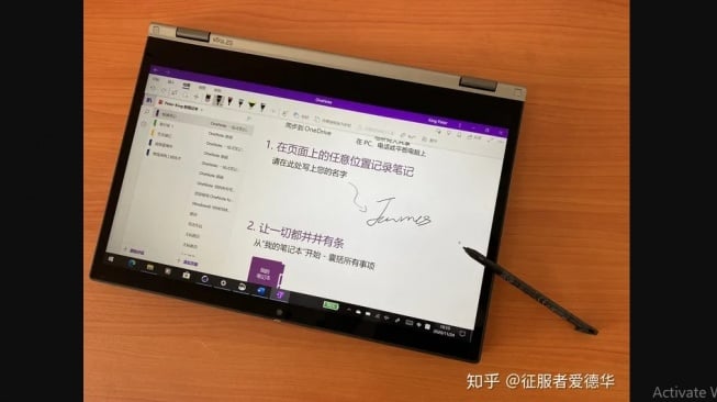 ThinkPad S2 Yoga. [Zhihu]